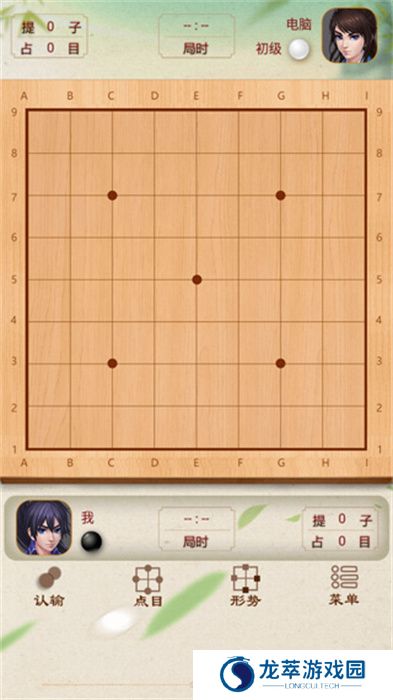 围棋手游
