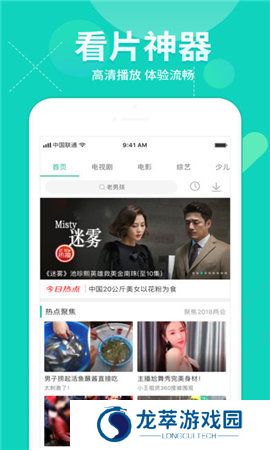 字幕网短视频