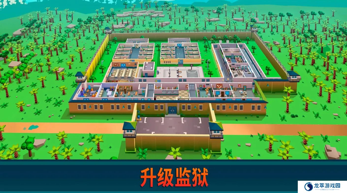 监狱帝国大亨安卓