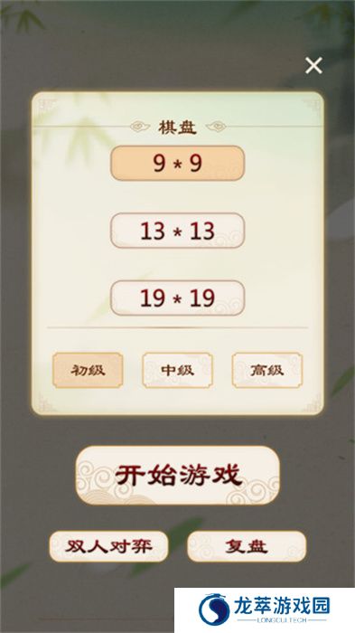 围棋手游