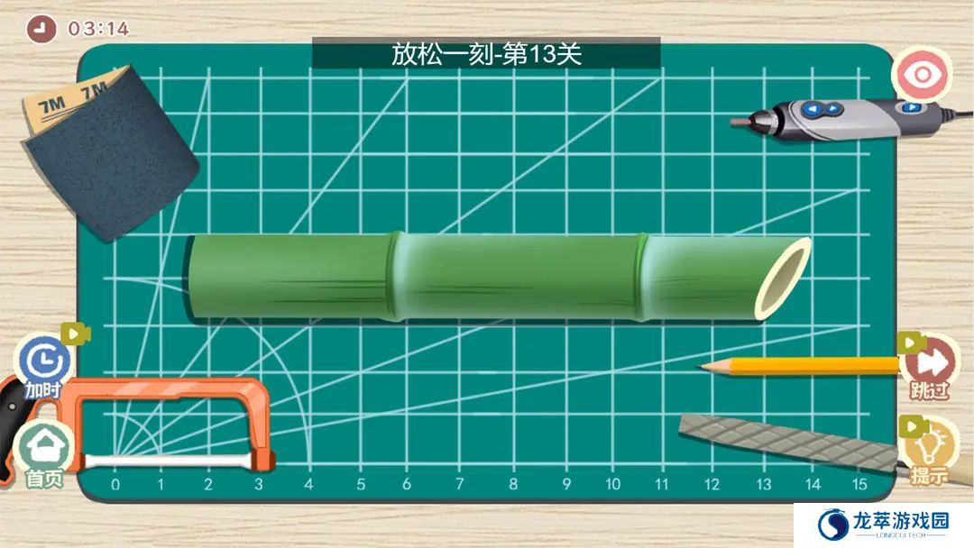 我的收纳摊安卓版