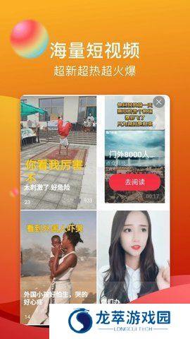 糖心vlog无限次数版