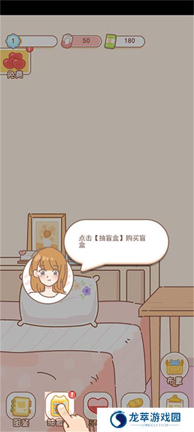 盲盒小家