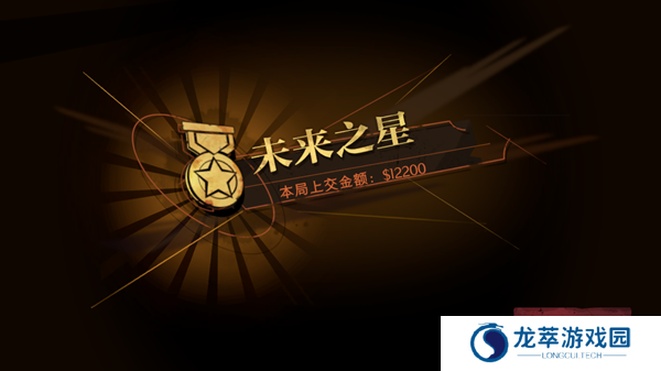游戏攻略截图8 怎么玩截图12
