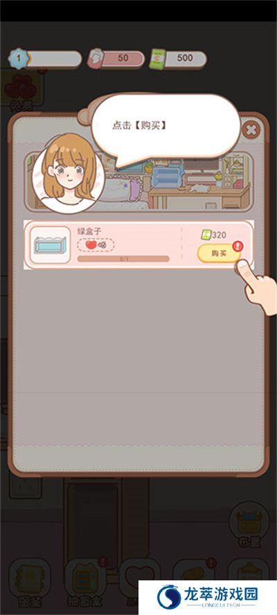 盲盒小家