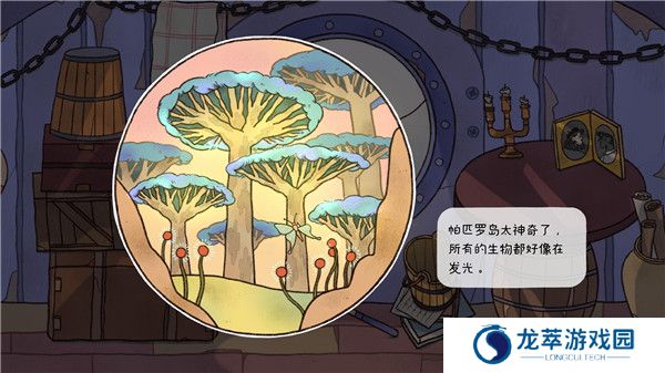 窗台上的蝴蝶手游