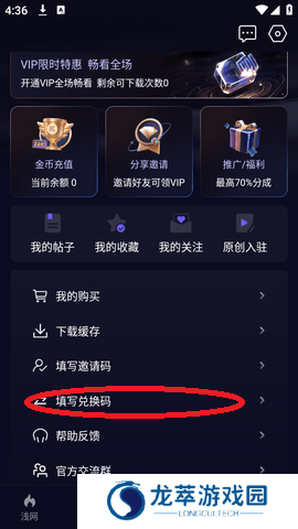 暗网禁区 1.3.0 安卓版