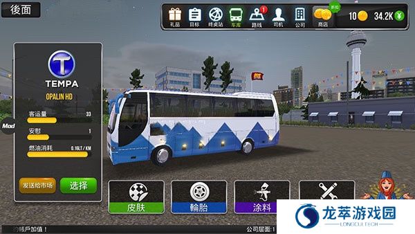 超级驾驶公交车模拟器