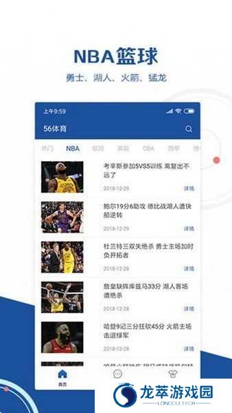魔盟网