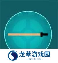 逗斗火柴人