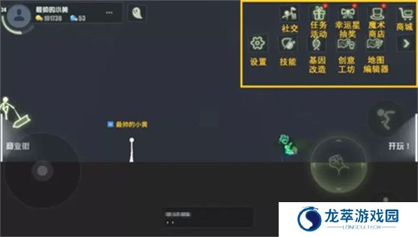 逗斗火柴人