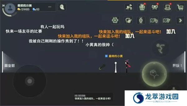 逗斗火柴人