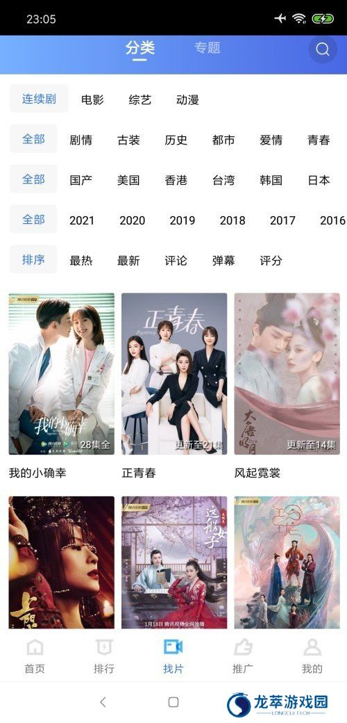 大海视频免费下载