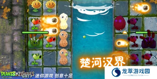 植物大战僵尸GhTr