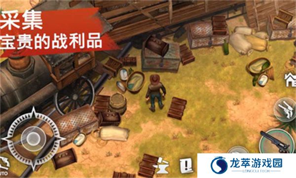 西部土地生存单机版