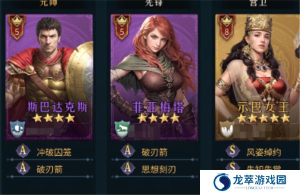 帝国权杖与文明截图