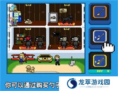 富翁之路