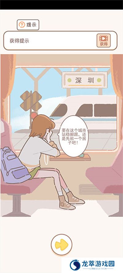 盲盒小家
