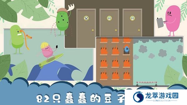 蠢蠢的死法汉化版