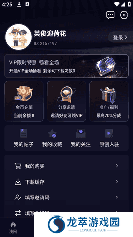 暗网禁区app