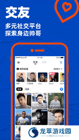 小蓝视频gy2023