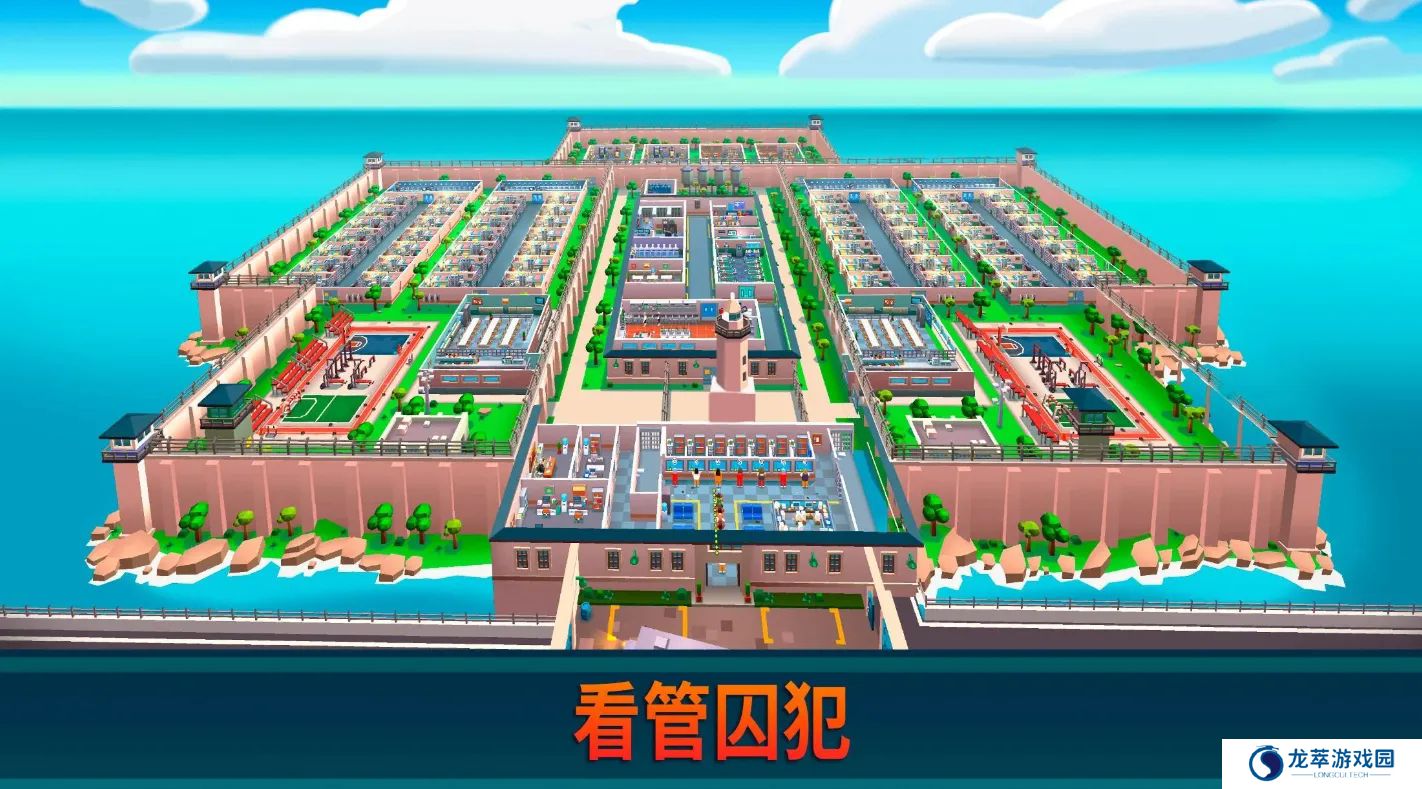 监狱帝国大亨安卓