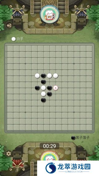 万宁五子棋手机版