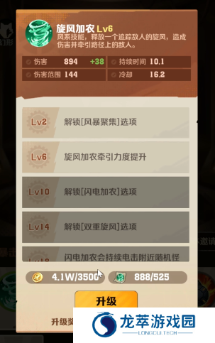 向僵尸开炮安卓版