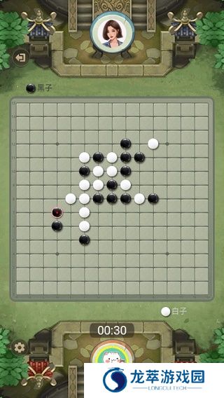 万宁五子棋手机版