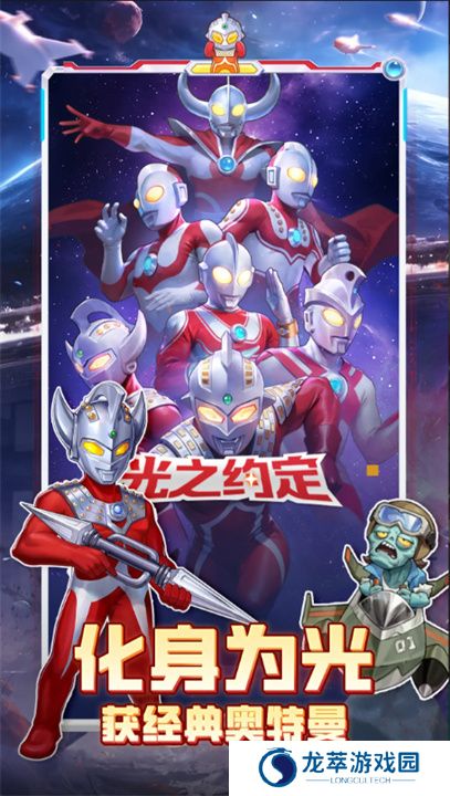 向僵尸开炮安卓版