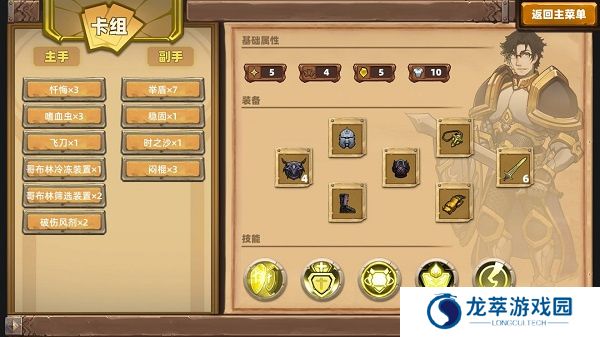 凯瑞尔轮回