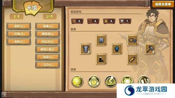 凯瑞尔轮回