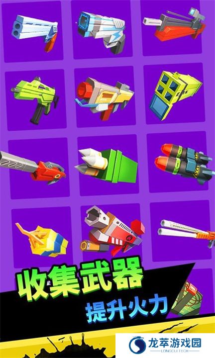 向僵尸开炮无敌版游戏