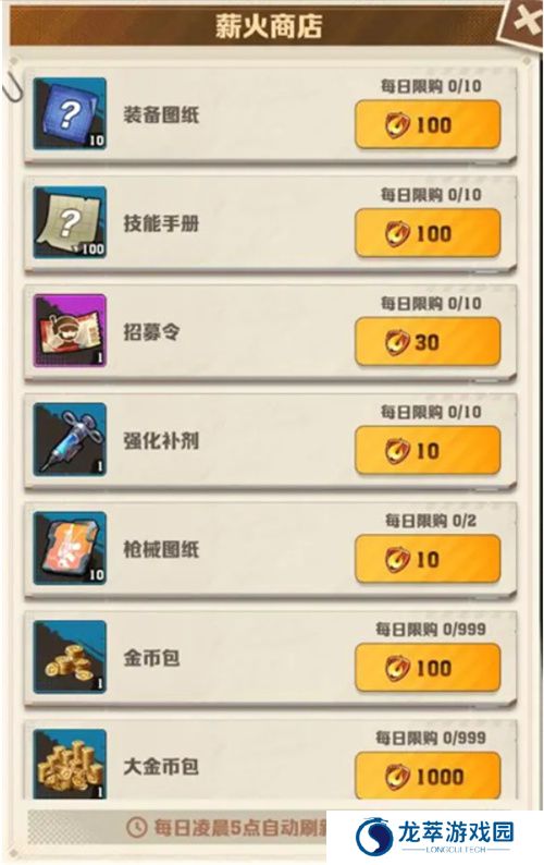 向僵尸开炮安卓版
