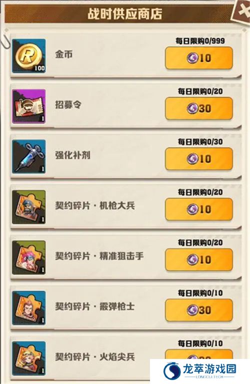 向僵尸开炮安卓版