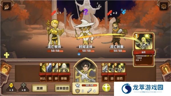 凯瑞尔轮回