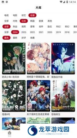 红叶影评无广告