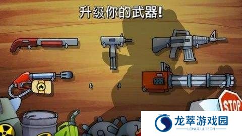 沼泽激战手游