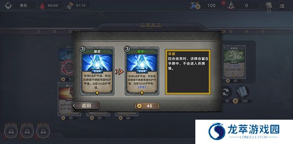 森久城物语