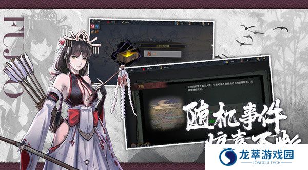 森久城物语
