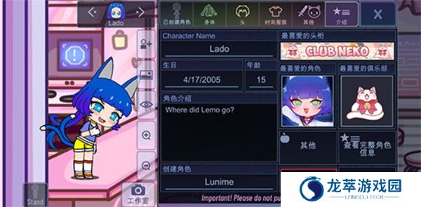 加查俱乐部中文版截图