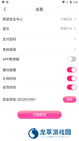 小猫直播xm88.tv