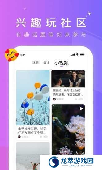 66短视频app