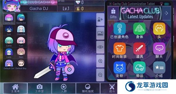加查俱乐部中文版截图