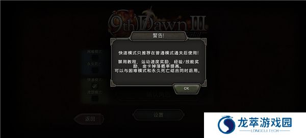 第九黎明3