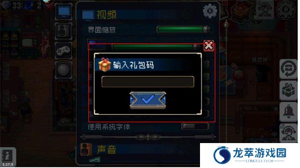 战魂铭人手游