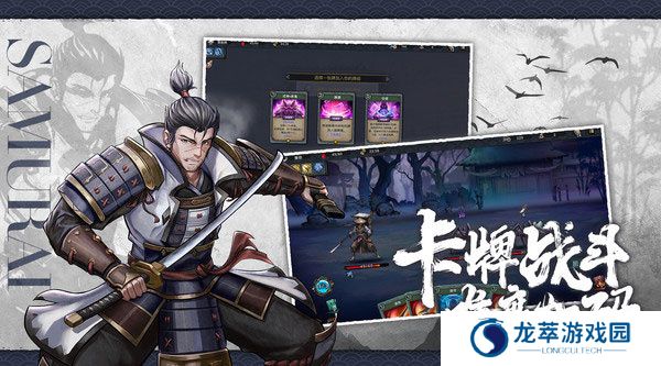 森久城物语
