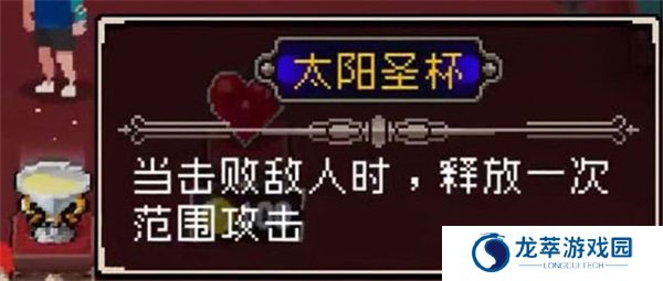 战魂铭人下载