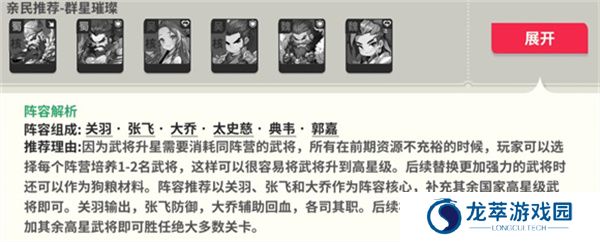 小小幻兽录