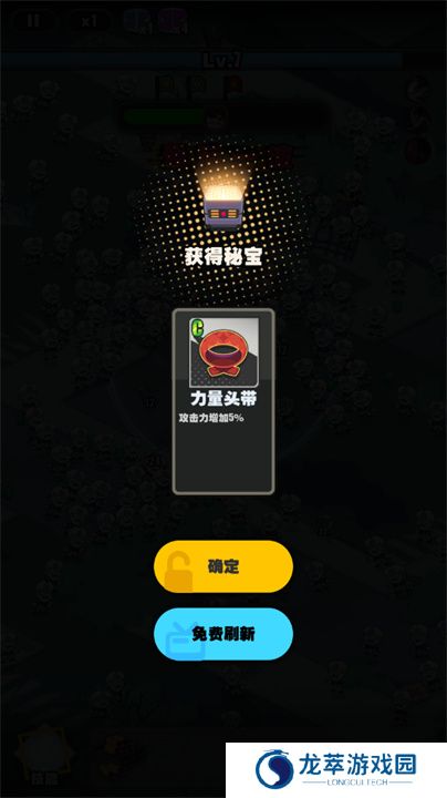 僵尸猎手小明